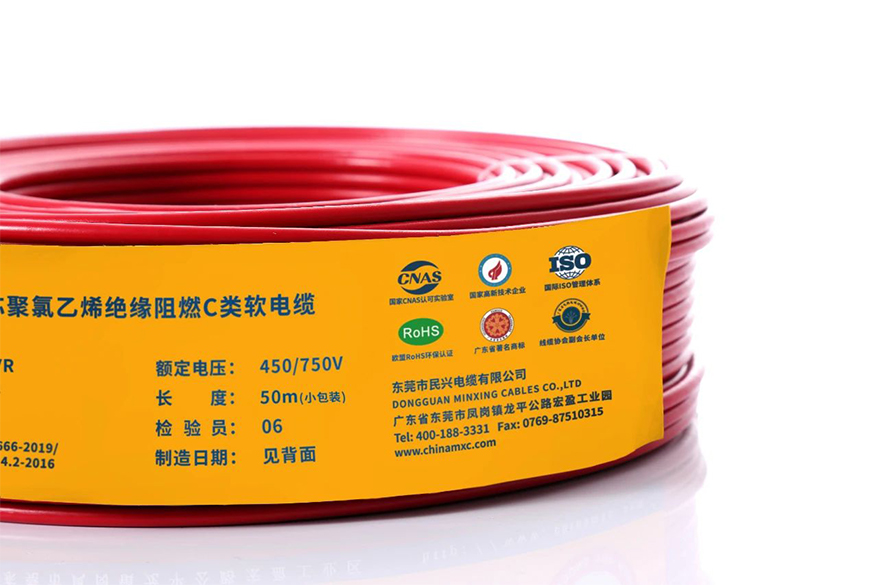 重磅！50米“小包裝”電線環(huán)保上市 解決裝修浪費(fèi)“大煩惱”