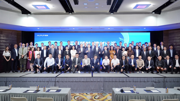 “采筑國際建材聯(lián)盟”正式成立！民興電纜成為首批成員單位